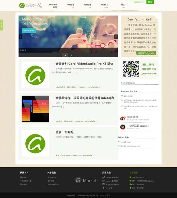 [福彩3d天齐网彩吧论坛最新晒票]